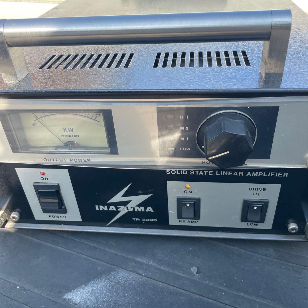 アマチュア無線リニアアンプINAZUMA TR2300