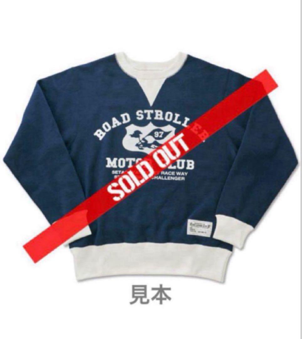 世田谷ベース正式装備品　ロードストローラー両VスウェットシャツXL/キーホルダー