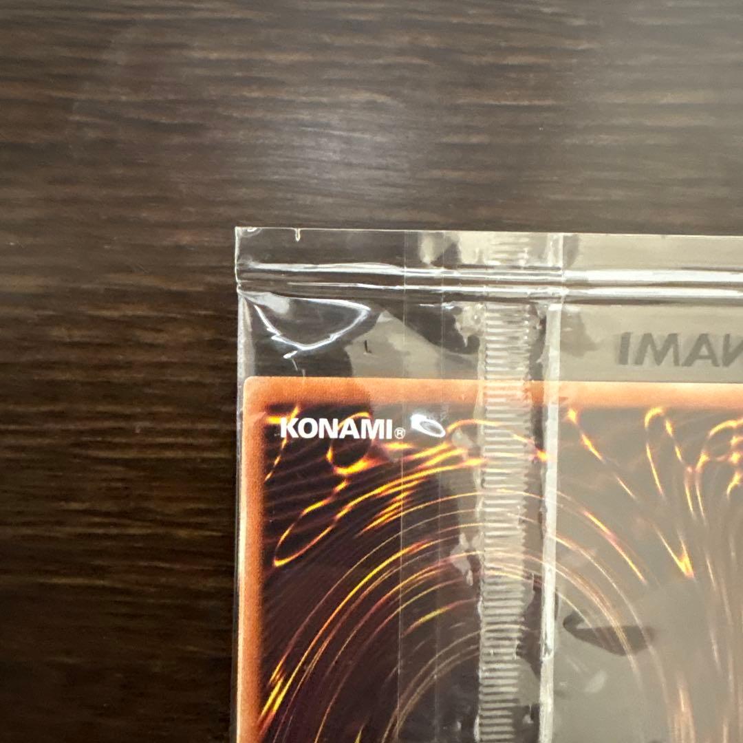 治療の神　ディアンケト　未開封　ブルシク　シークレット　Blue ver 青シク