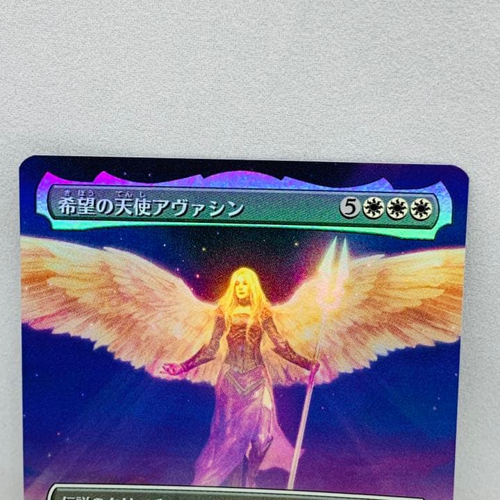 希望の天使アヴァシン MTG 拡張 foil ダブルマスターズ 日本語 VIP