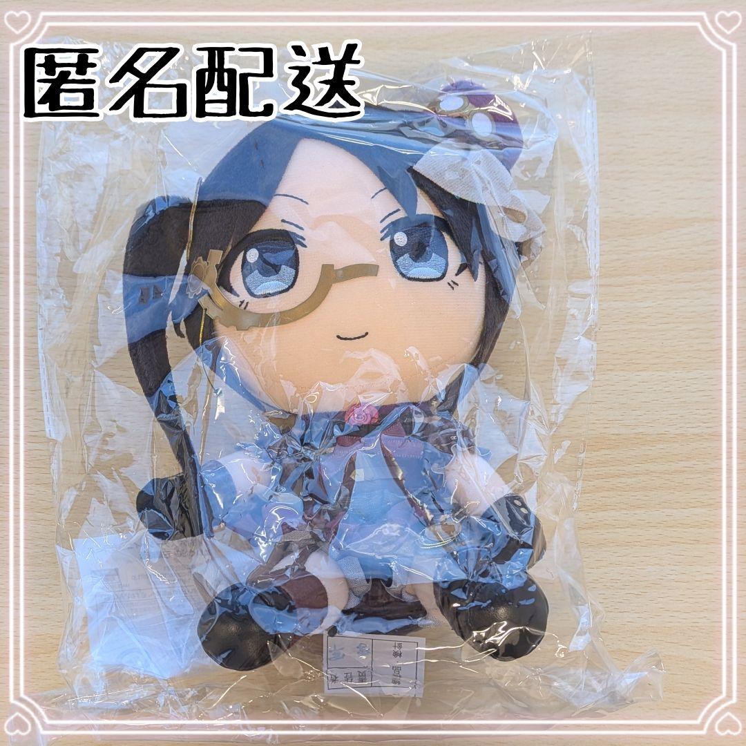 【未開封】Gift 三峰結華 ぬいぐるみ アンティーカ シャニマス ぎふぬい