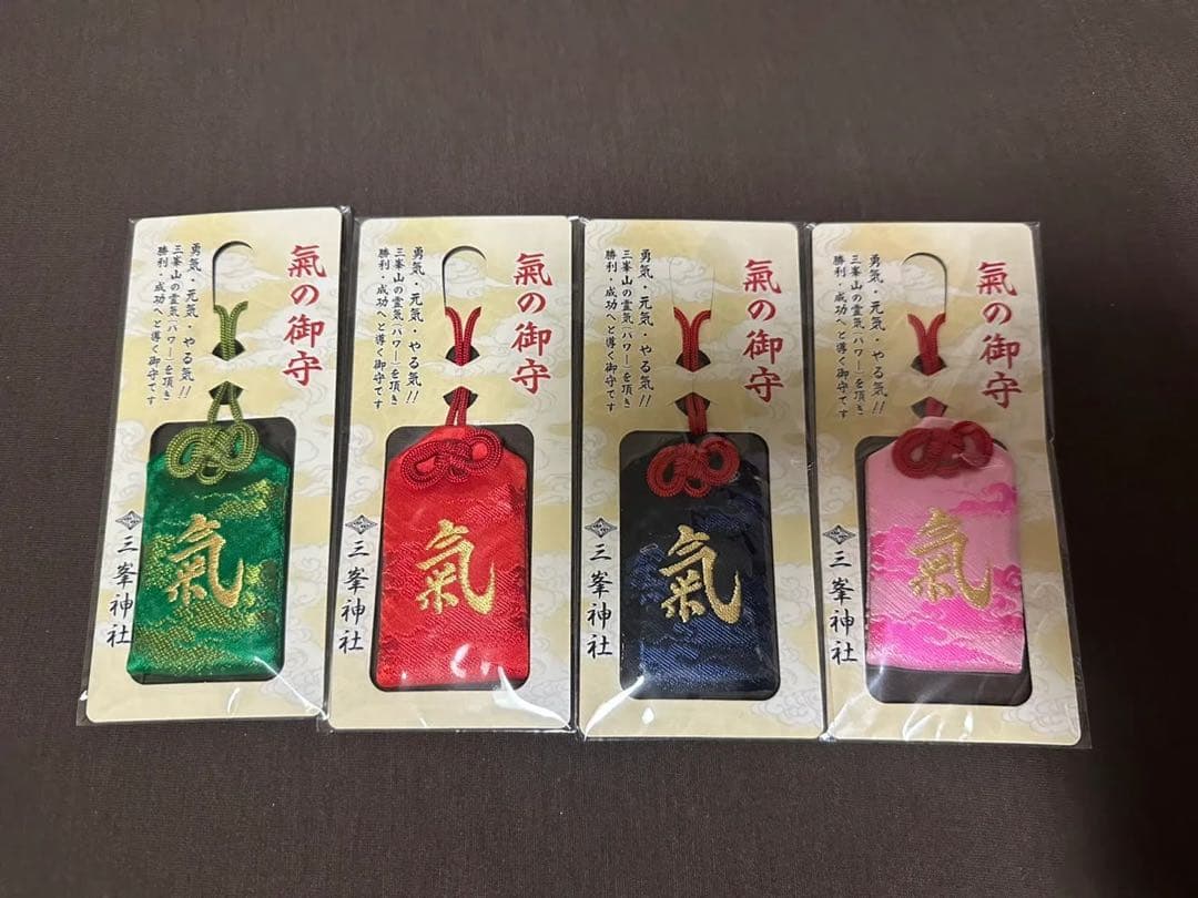 三峯神社 三峰 気守り 御守り ビンク