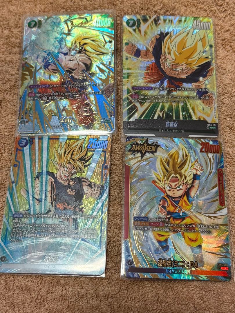 フュージョンワールド 孫悟空 SCR ブースターパック FB05-119 セット