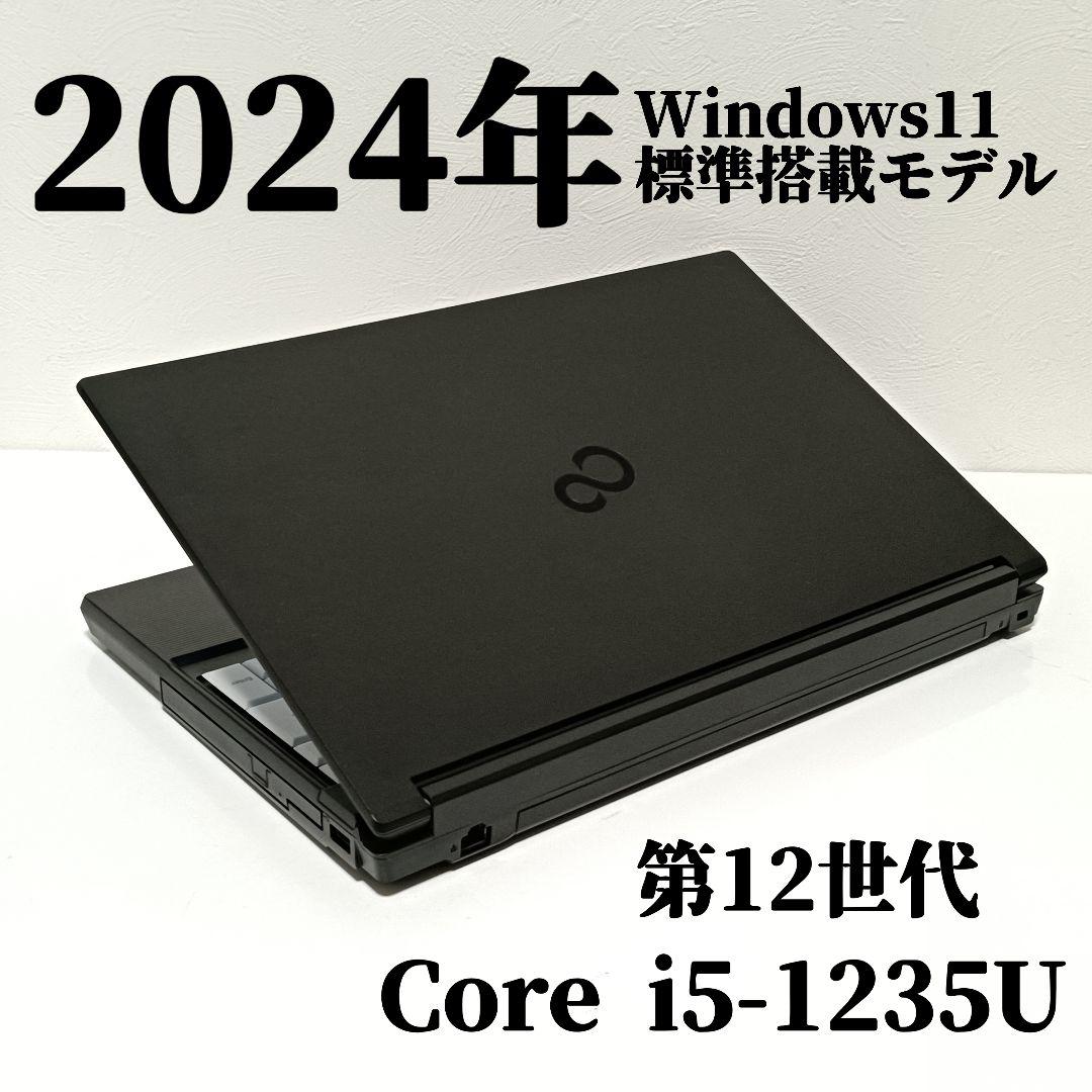 2024年 Windows11 Corei5 メモリ16GB SSD 512GB
