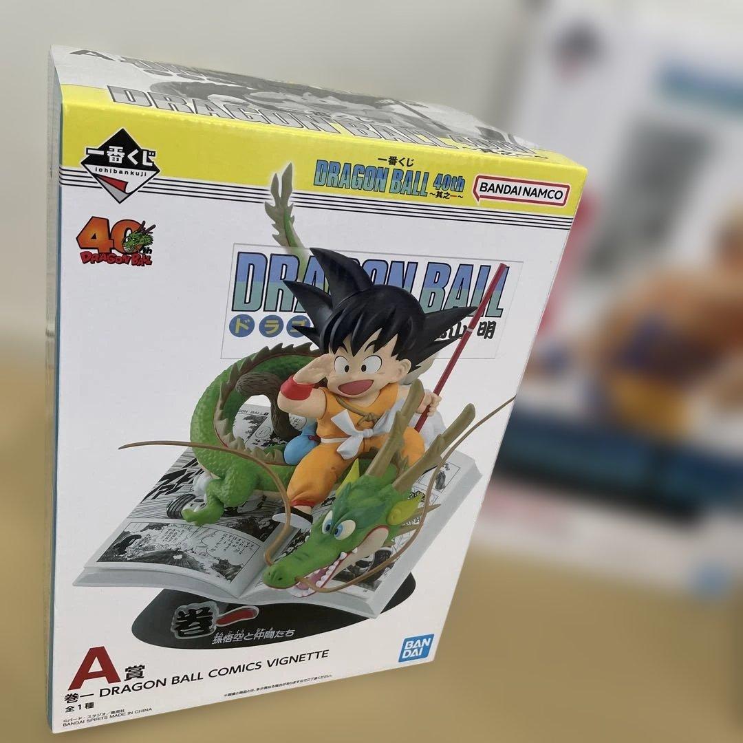 一番くじ ドラゴンボール 40th A賞 B賞 ラストワン 3点