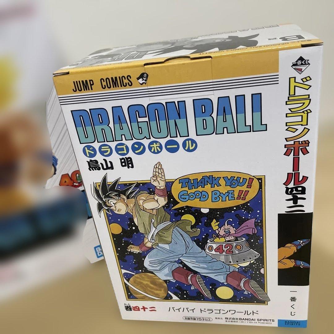 一番くじ ドラゴンボール 40th A賞 B賞 ラストワン 3点