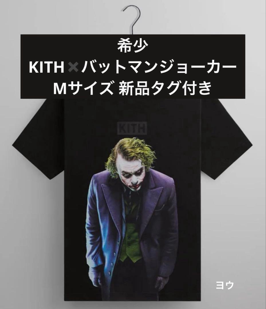 コ*チ様 【新品】Kith x Batman Joker Tee Black M