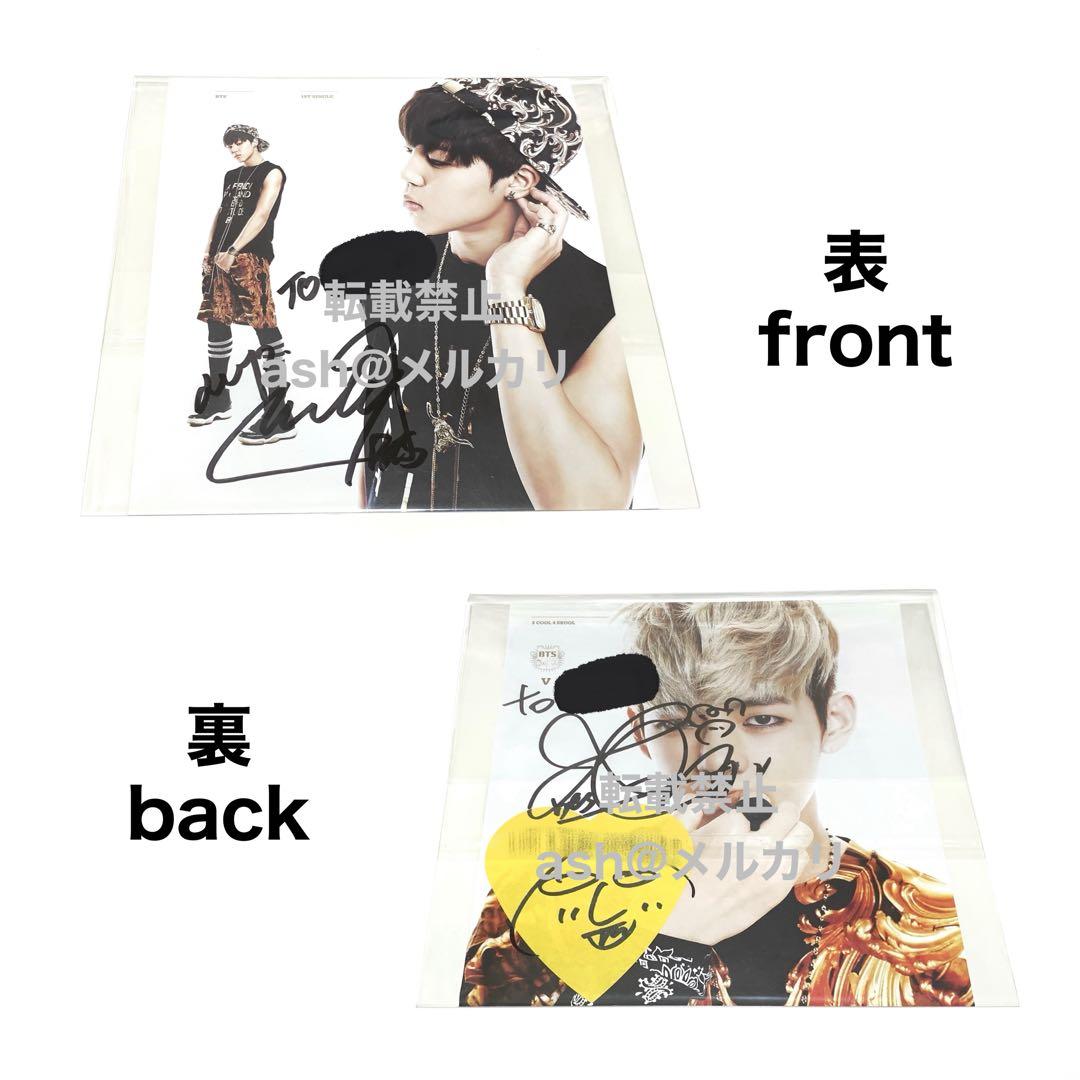 BTS ジミン V 直筆 サイン / 2 COOL 4 SKOOL