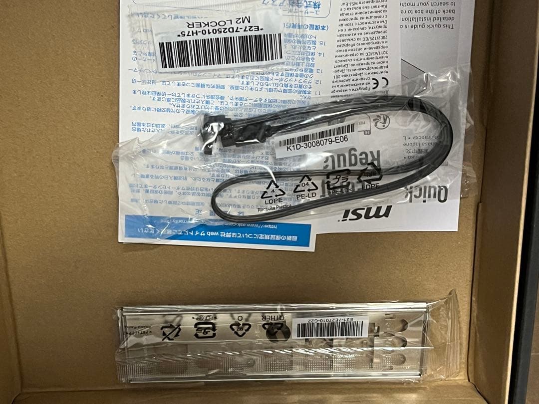 MSI PRO B650M-P マザーボード