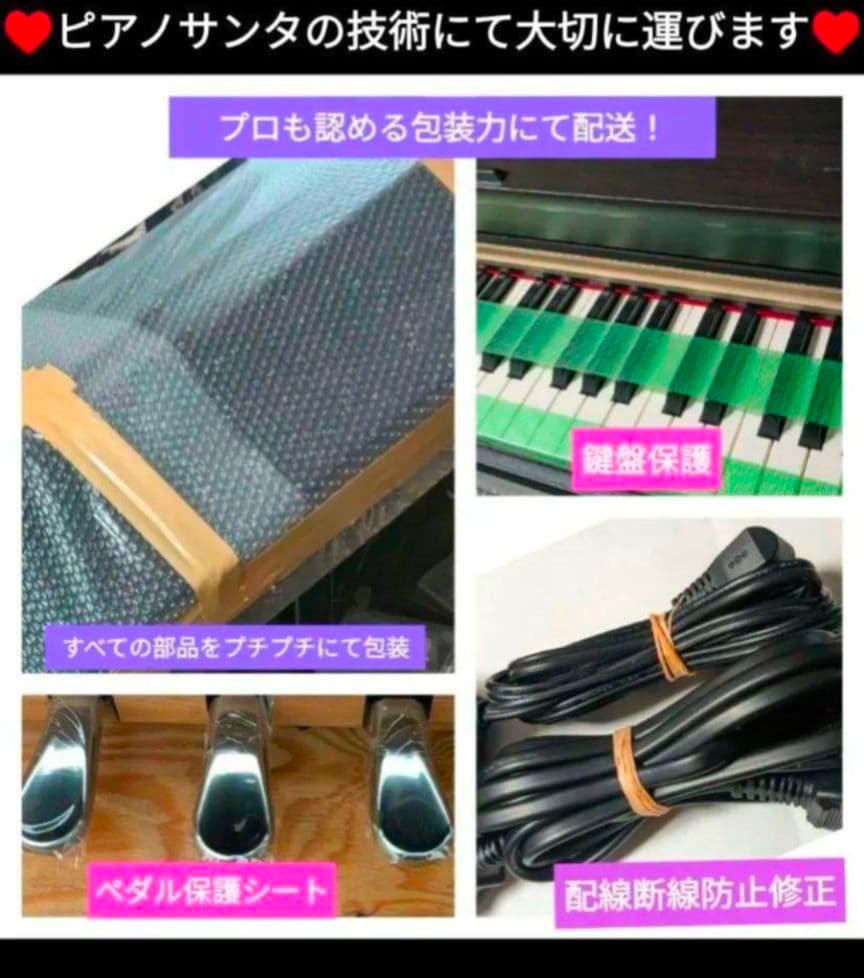 送料込み CASIO 電子ピアノ PX-735 BLACK 2011年製 美品