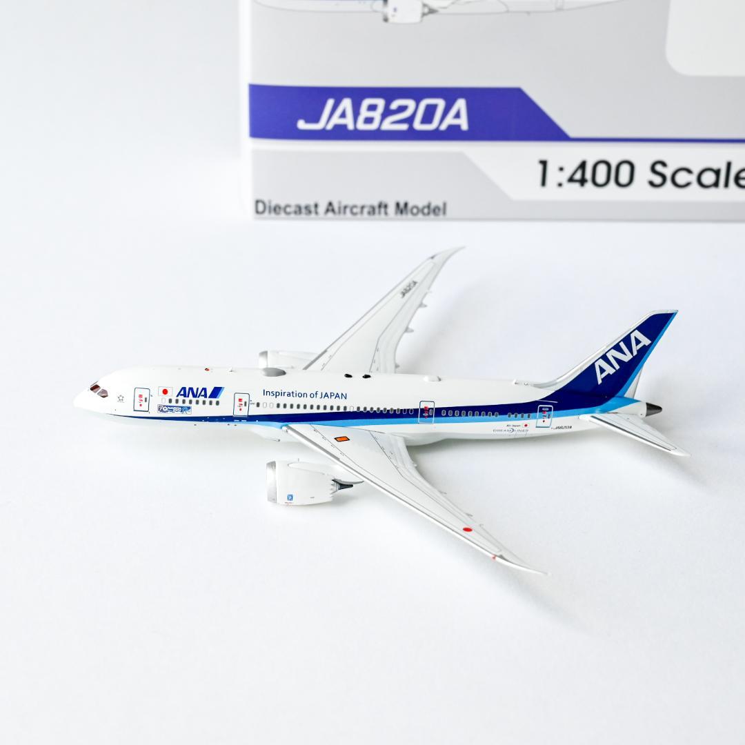ANA B787-8 『成田市制施行70周年』塗装 ギア着脱可 1/400