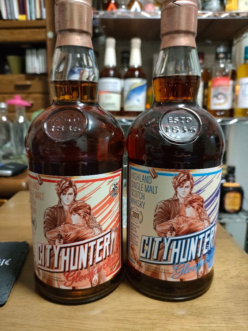 グレンファークラス　シティーハンターラベル２本