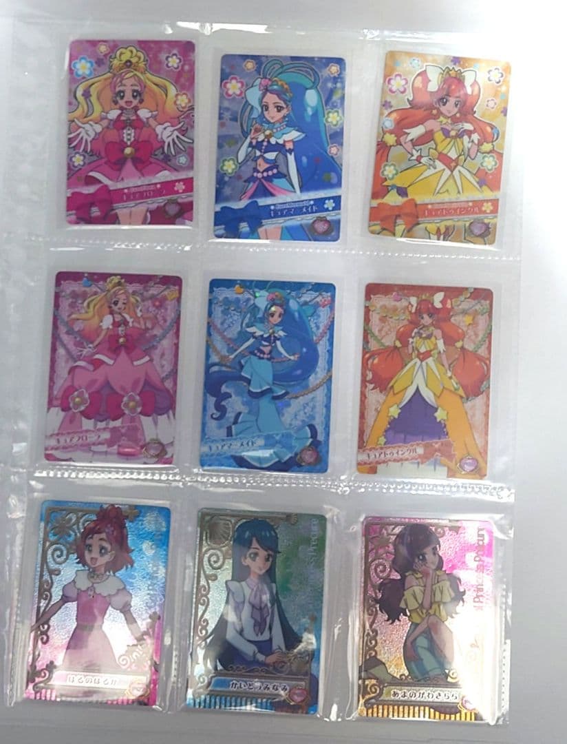 Go!プリンセスプリキュア プリティカードグミ