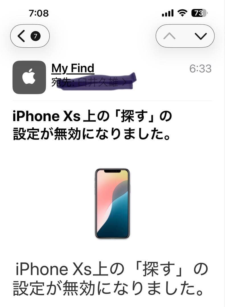 Apple iPhone X sスペースグレー 本体SIMフリー