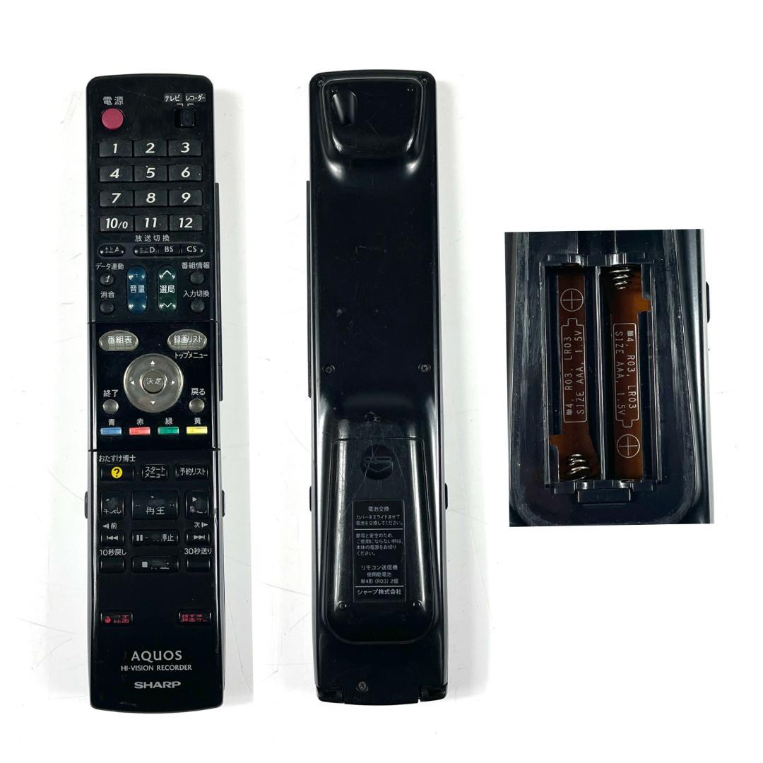 シャープ DV-ACV52 HDD搭載 VHS DVDレコーダー 2010年製