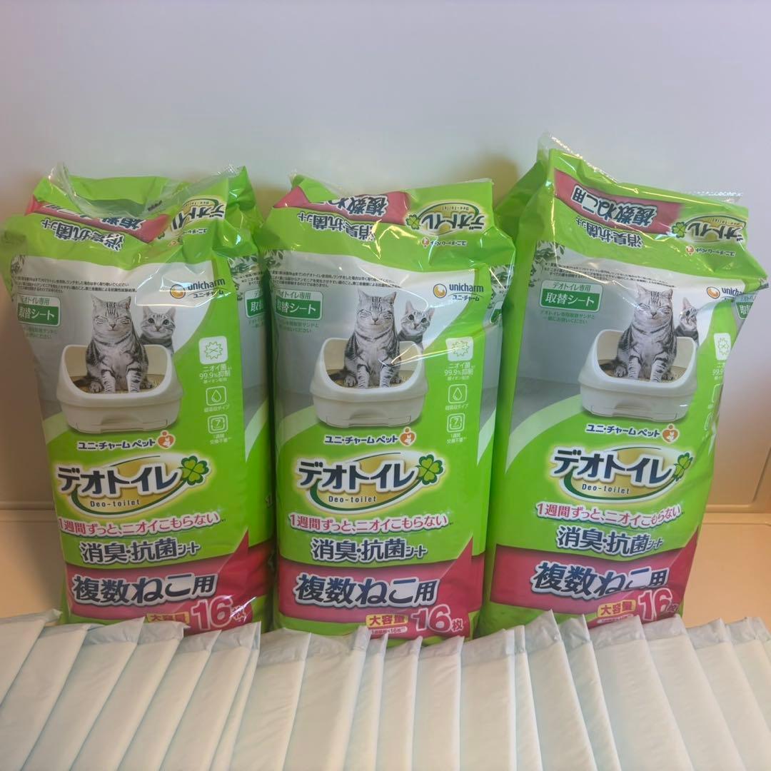 【24h以内発送】デオトイレ複数ねこ用消臭・抗菌シート 16枚入3袋+バラ57枚