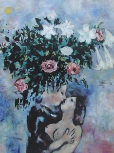 シャガール、ユリの下の恋たち、希少画集画、新品高級額付