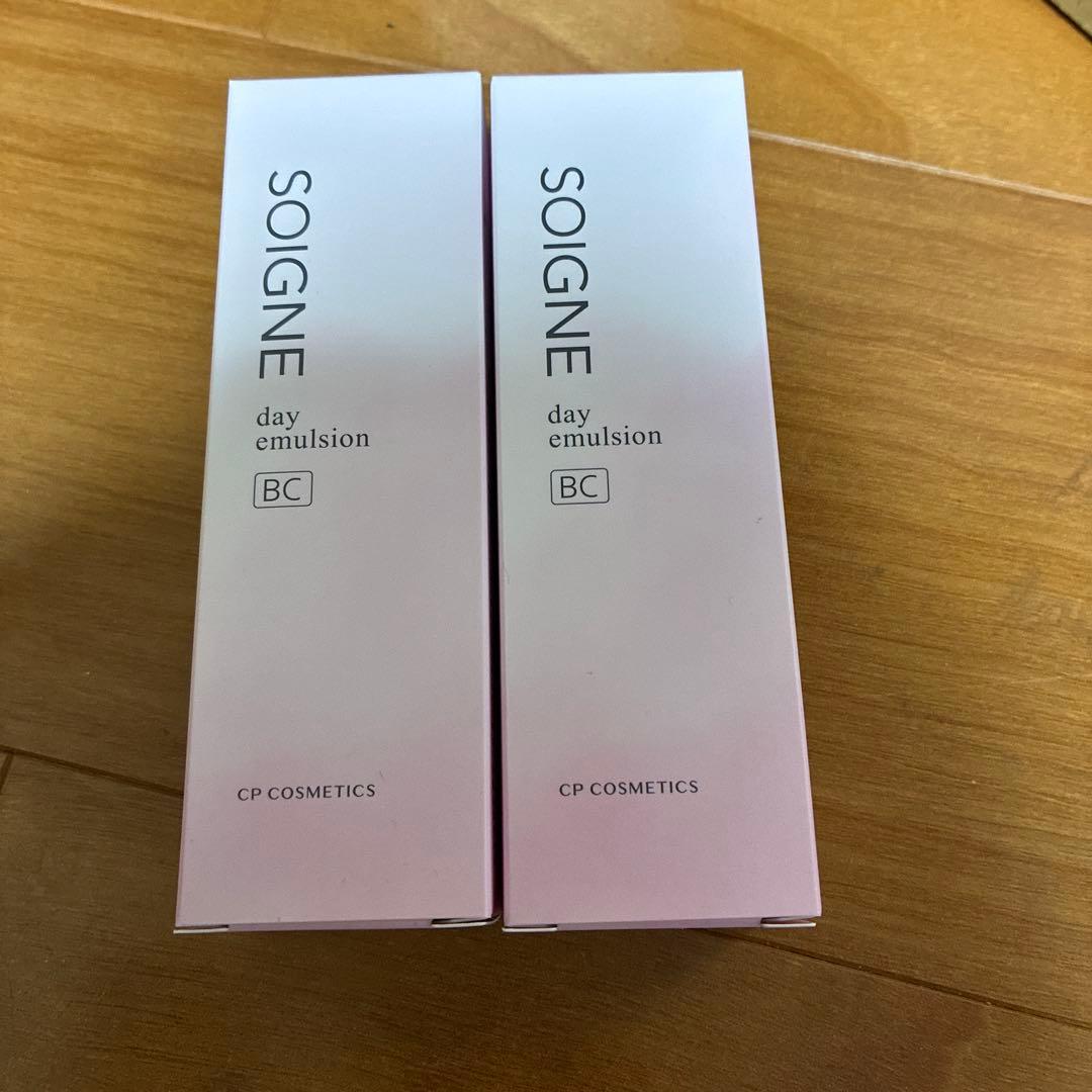 SOIGNE day emulsion BC 乳液