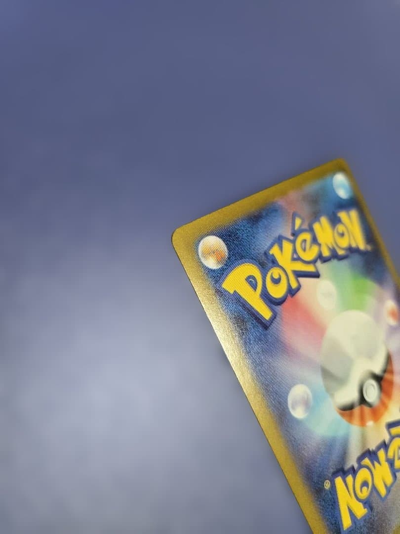 MUR メガサーナイトEX