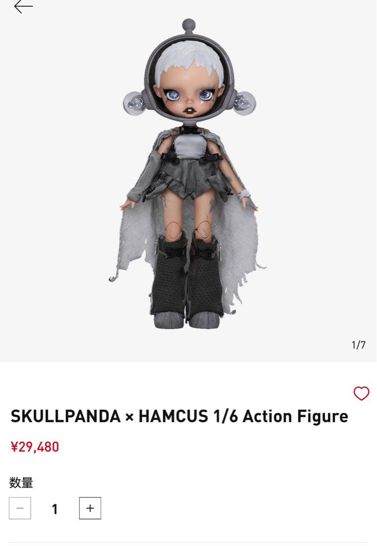 【未開封】 SKULLPANDA × HAMCUS 1/6 アクションフィギュア