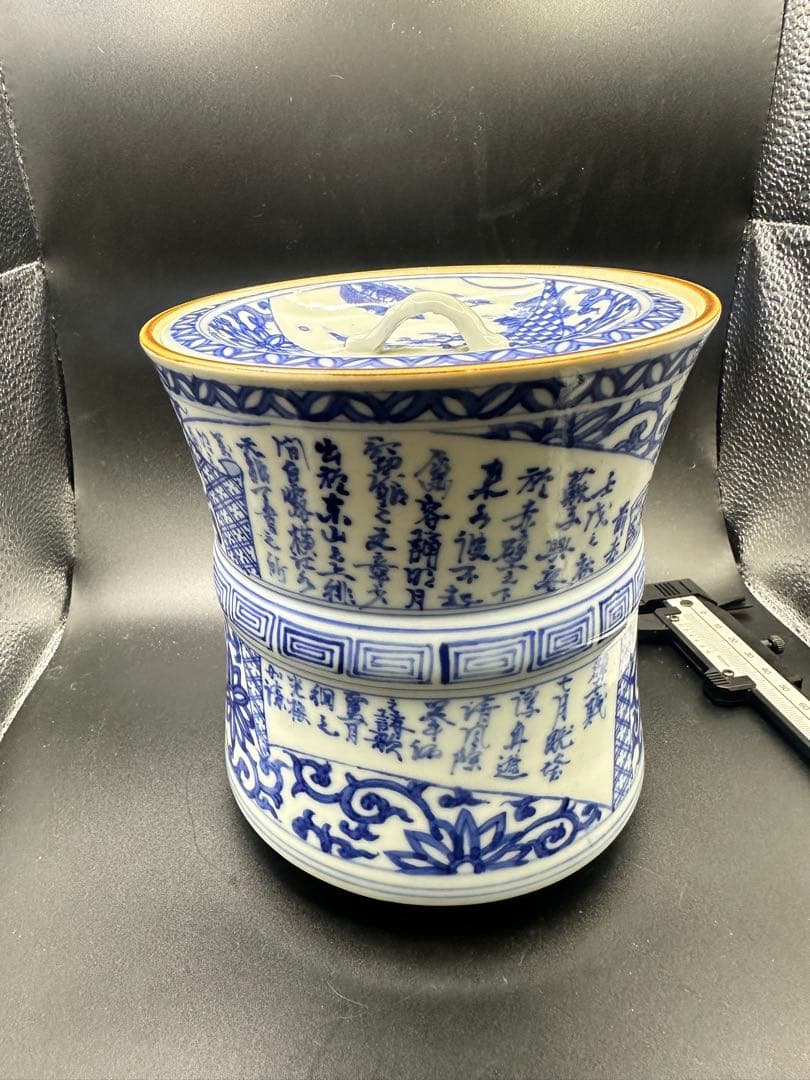 京焼，平安，昭阿祢造，茶道具，茶具，茶器，水指