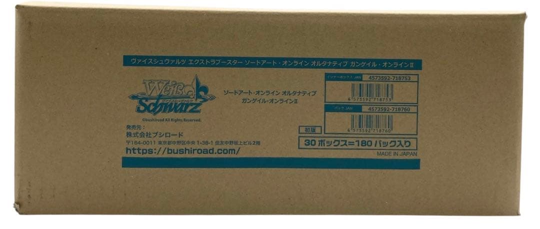 ちくわ様【カートン3個セット】 ガンゲイル・オンラインII ヴァイスシュヴァルツ