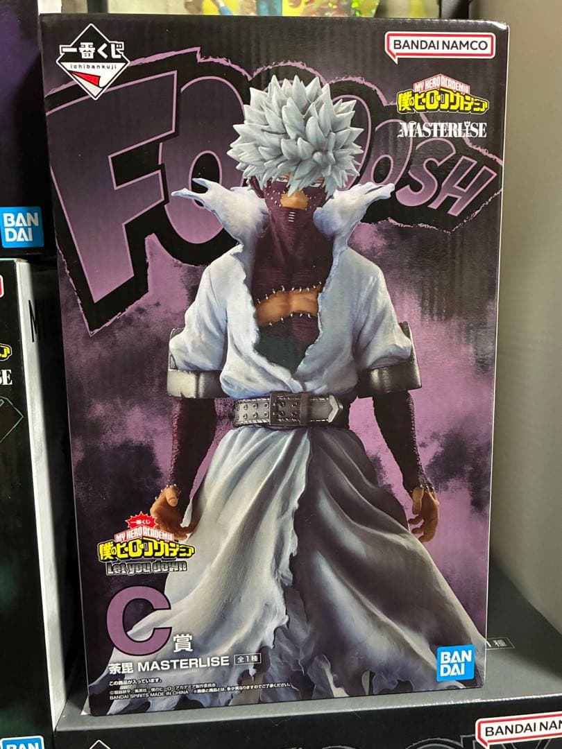 ヒロアカ 一番くじ MASTERLISE フィギュアセット