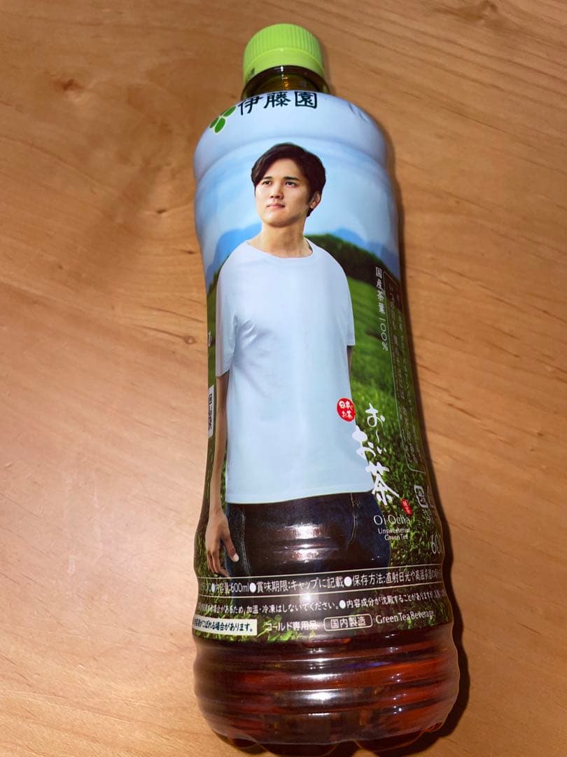 大谷翔平　ラベル　激レア限定品　お〜いお茶 緑茶 600ml 未開封　非売品