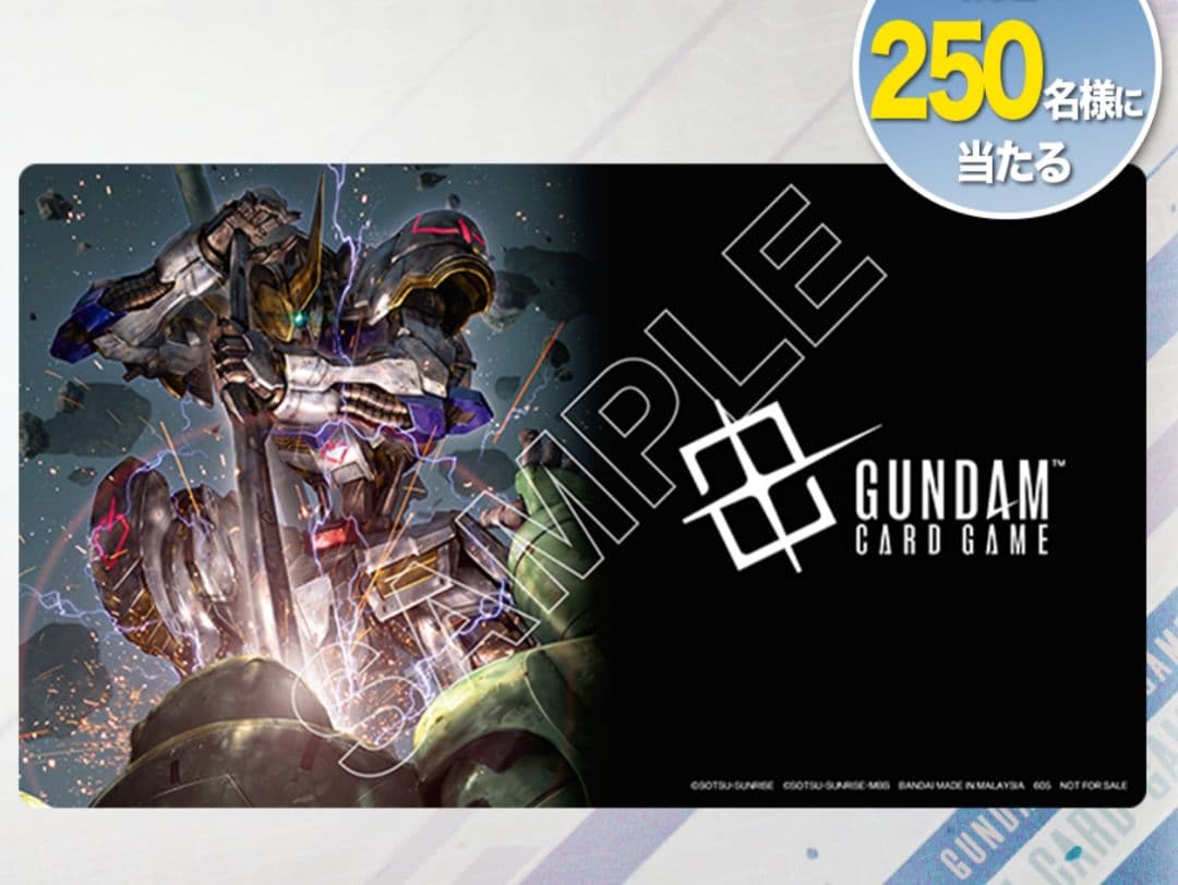 GUNDAM CARD GAME プレイマット　鉄血のオルフェンズ　バルバトス