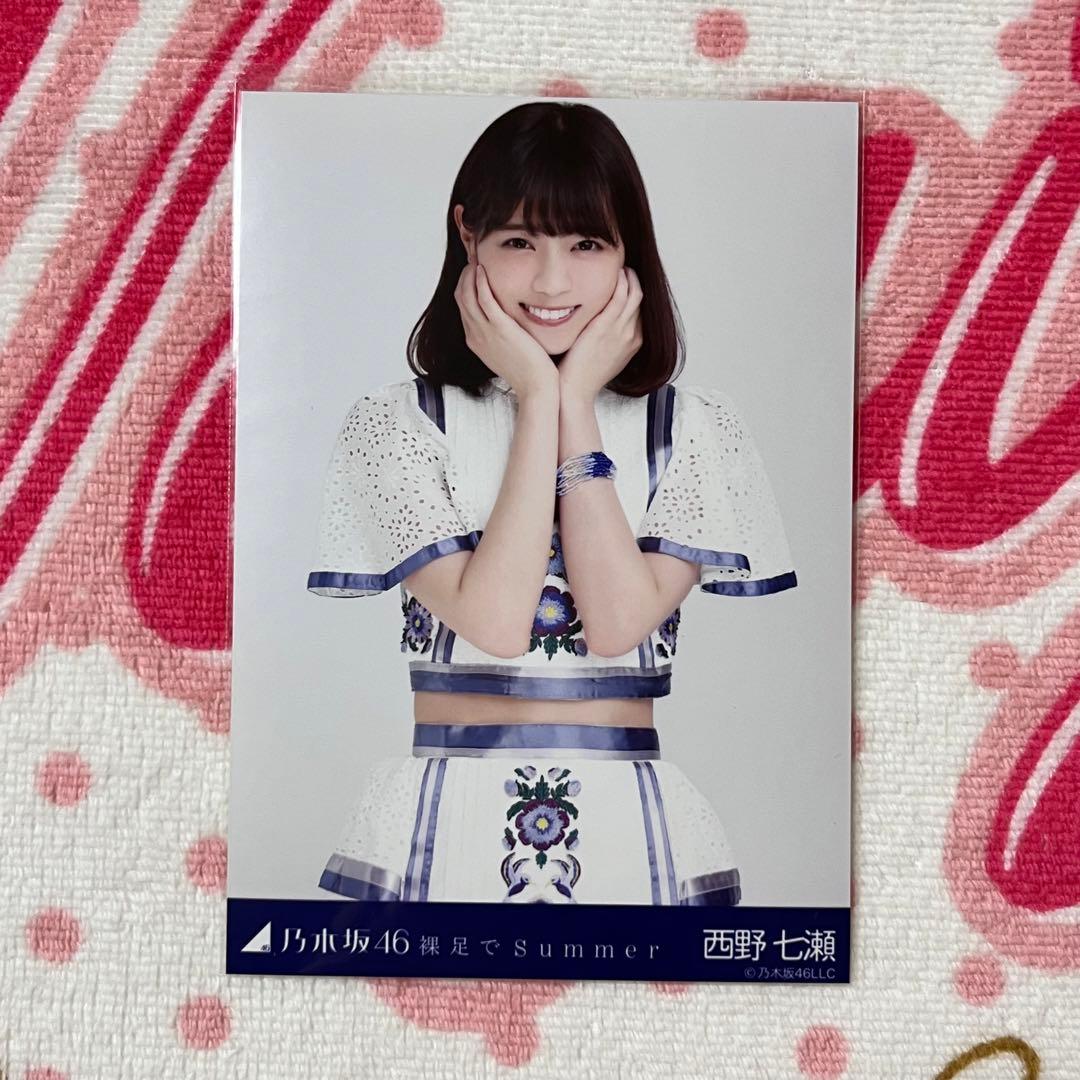 乃木坂46 西野七瀬 裸足でsummer コンプ