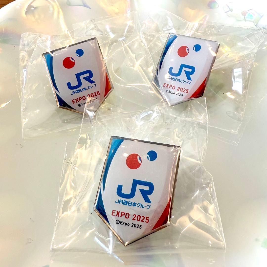 非売品 万博 JR西日本グループ EXPO 2025 ピンバッジ 3個セット