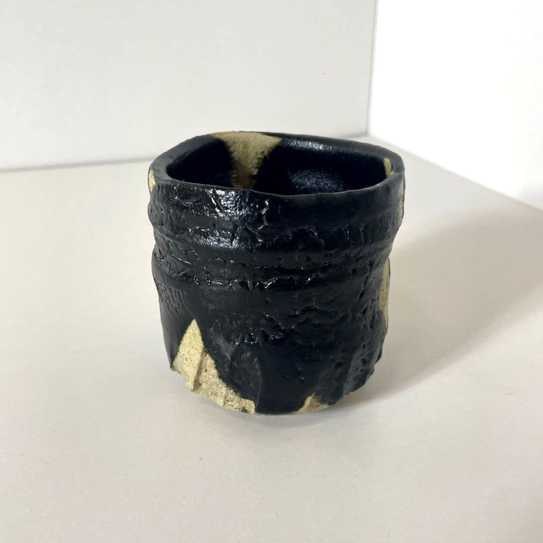 #XG538 陶芸家・山田和・引出割高台湯呑・織部焼・湯呑・酒器・未使用品