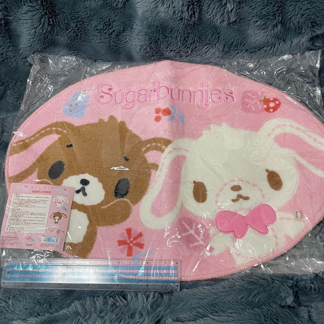 サンリオ シュガーバニーズ 2009 ルームマット マット レア 希少 未使用