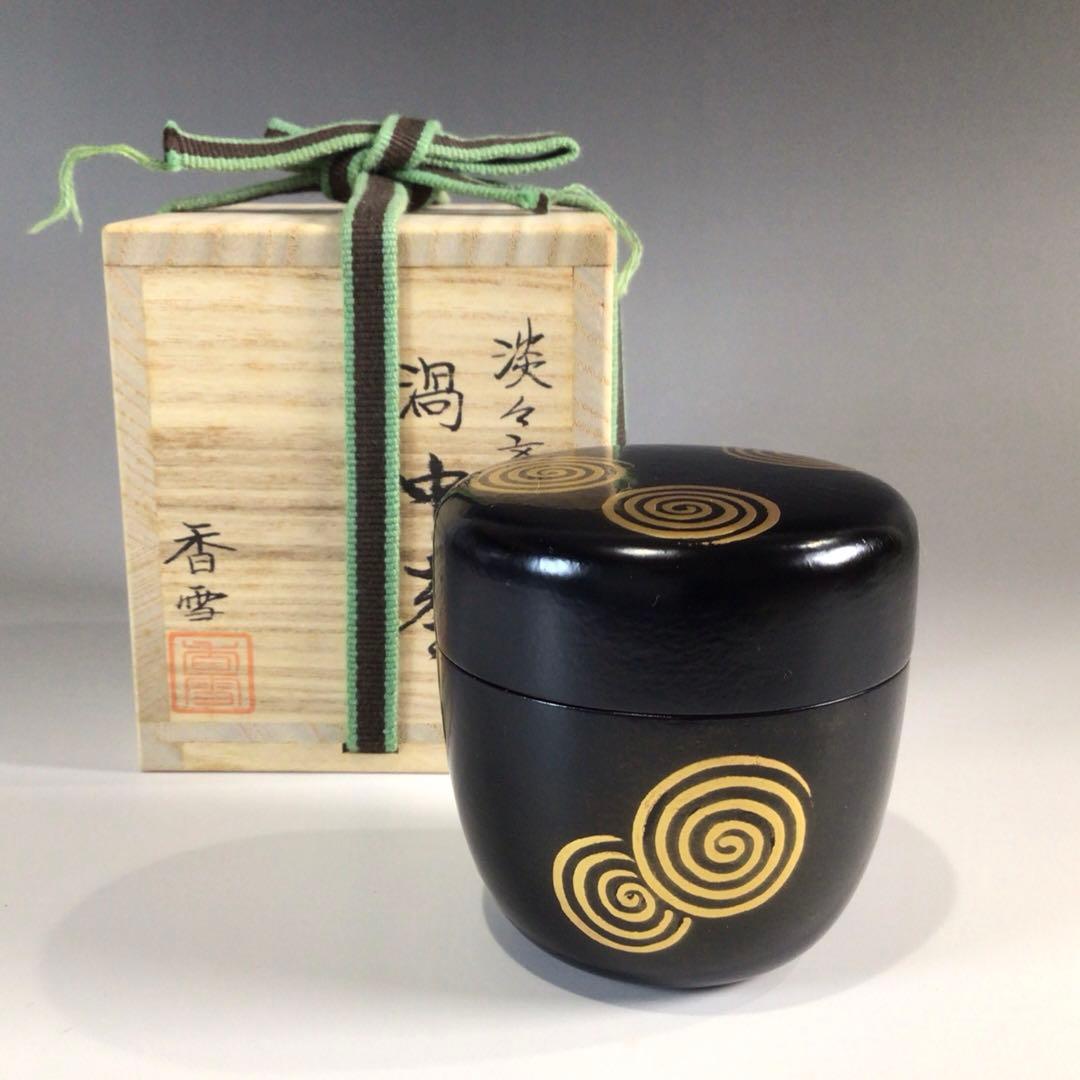 Ｐ４１８　棗　『中林香雪作』『淡々斎好』『渦蒔絵』『中棗』　共箱　茶道具