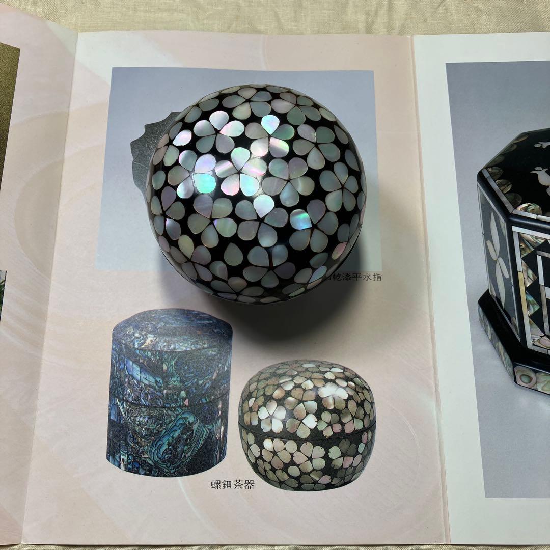 木漆工芸家、小島雄四郎さんの棗