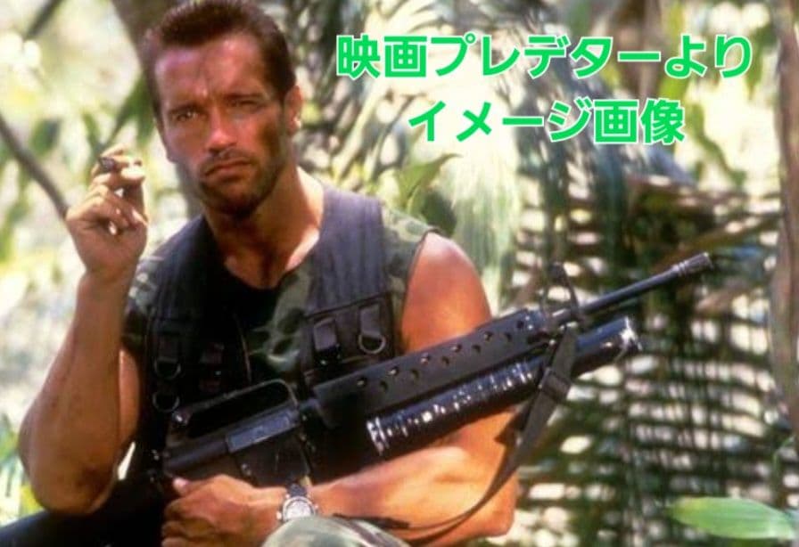 [美品 レア] アサルトライフル M16 A1 M203 グレネードランチャー付