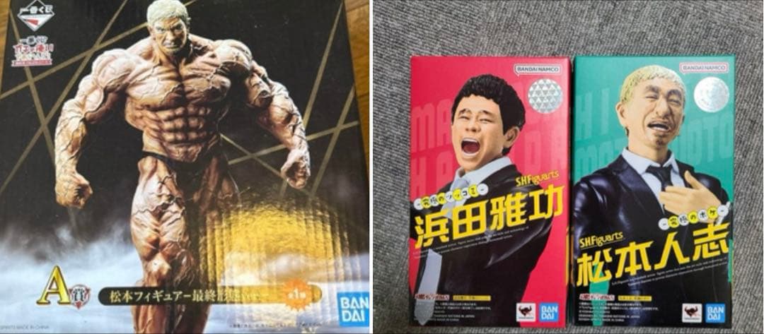 【未使用】ダウンタウン　フィギュア　まとめ売り