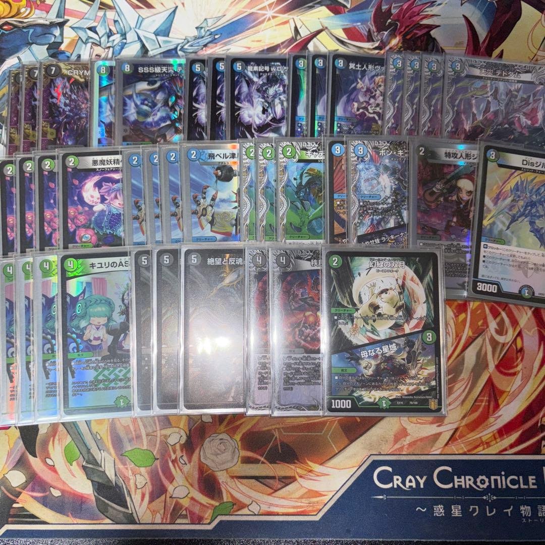 デュエマ アナカラージャオウガデッキ