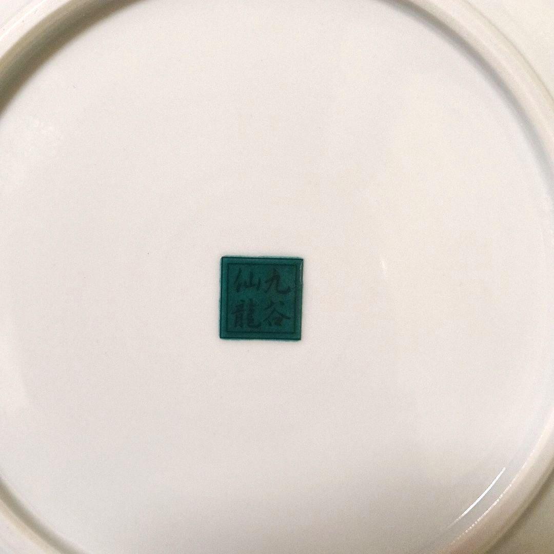 美品 九谷焼 九谷仙龍 大皿 飾皿 古九谷花鳥（皿立付）30cm