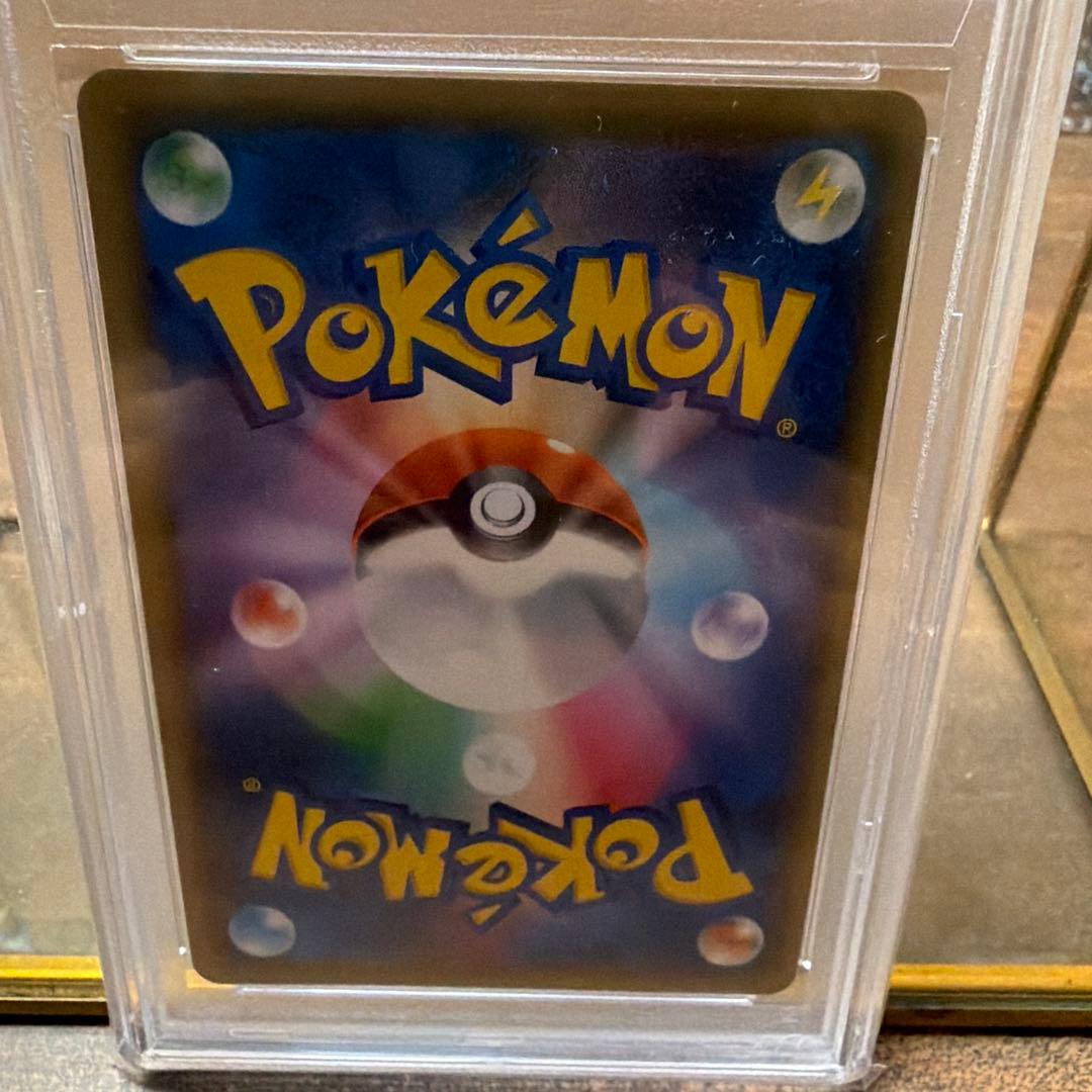 【PSA10】シロナ&カトレア SR オルタージェネシス 106/095