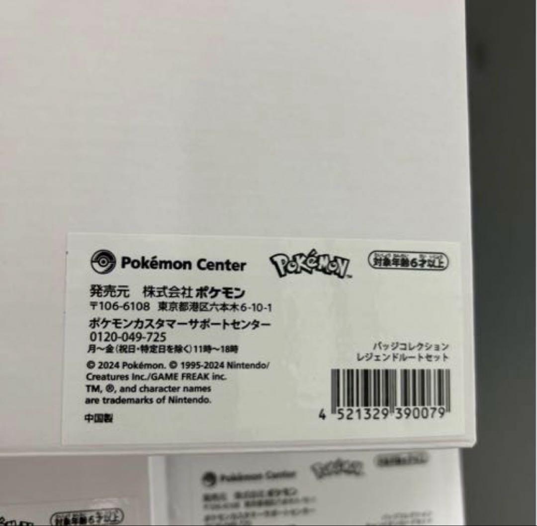 新品未開封 ポケモン ジム バッジコレクション SV バイオレット スカーレット