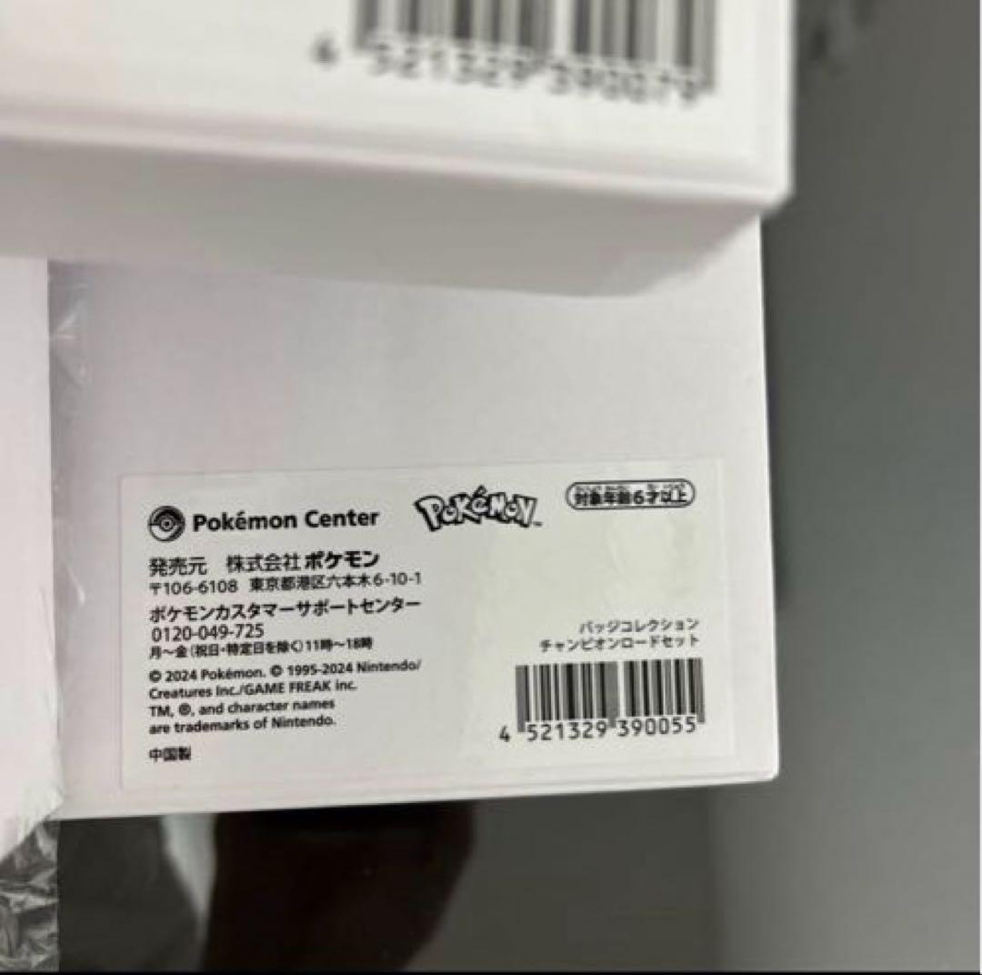 新品未開封 ポケモン ジム バッジコレクション SV バイオレット スカーレット