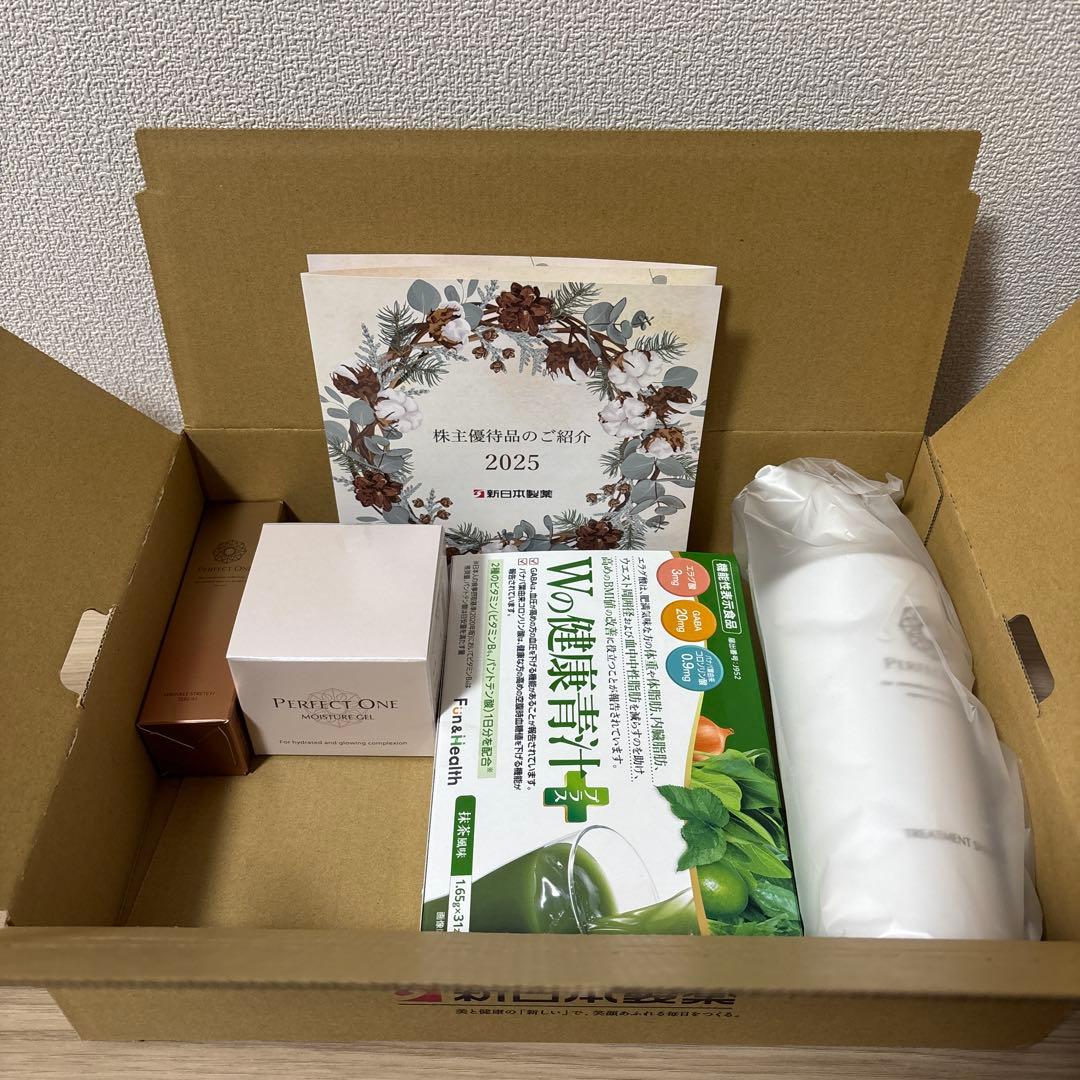 新日本製薬　株主優待