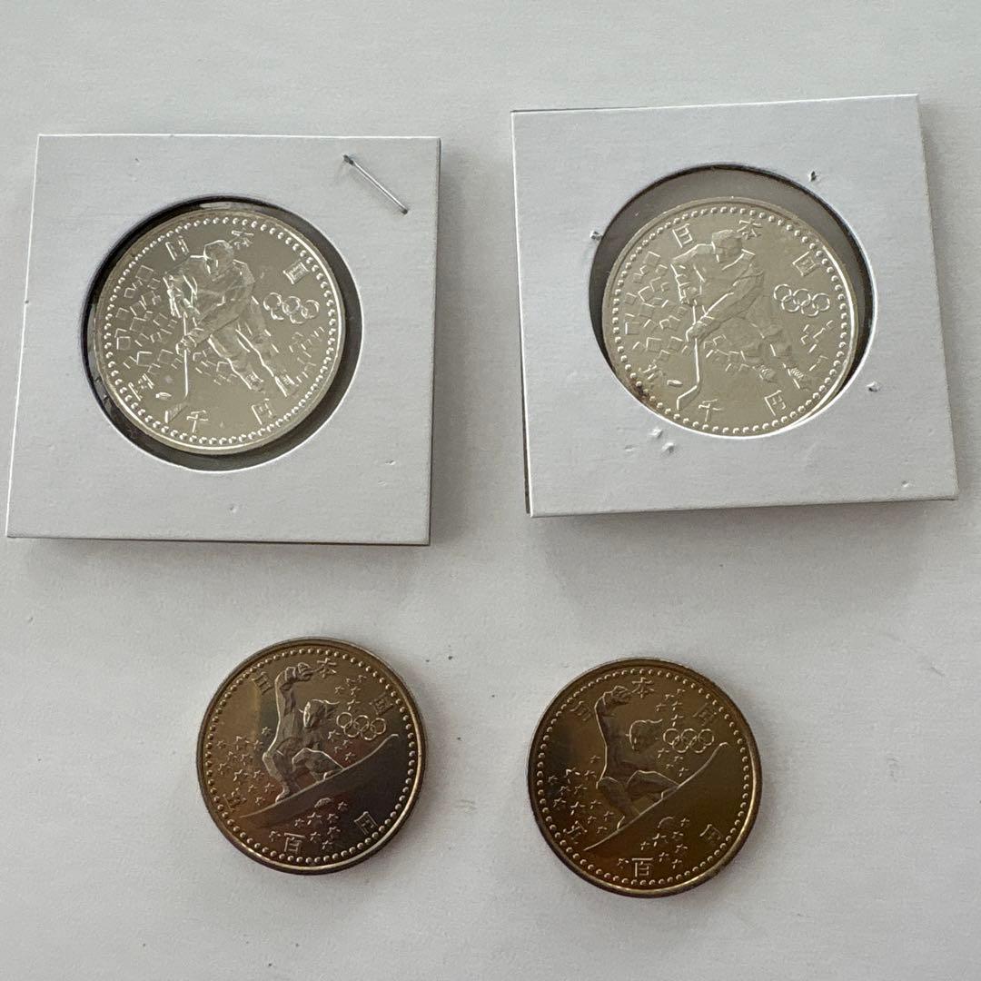 プルーフ硬貨　1998年長野冬季オリンピック記念5000円2枚+500円２枚