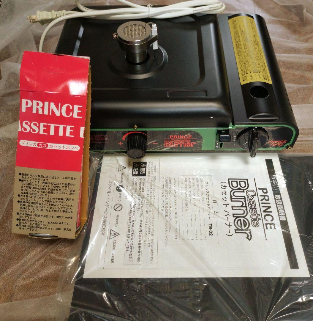 【とんぼ玉】プリンス　カセットバーナー　TB-02