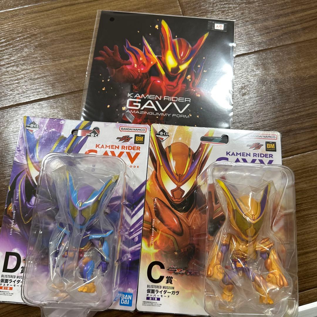 一番くじ　 仮面ライダーゼッツ＆仮面ライダーガヴ CD賞 3点セット
