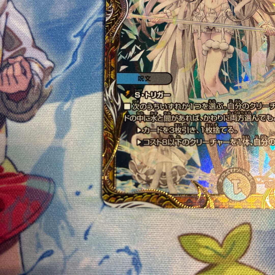 ブレインスラッシュ　金トレジャー