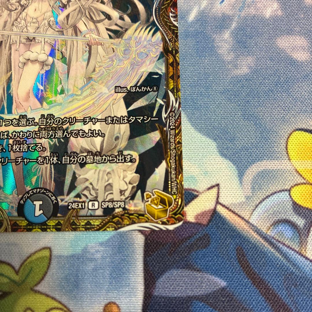 ブレインスラッシュ　金トレジャー