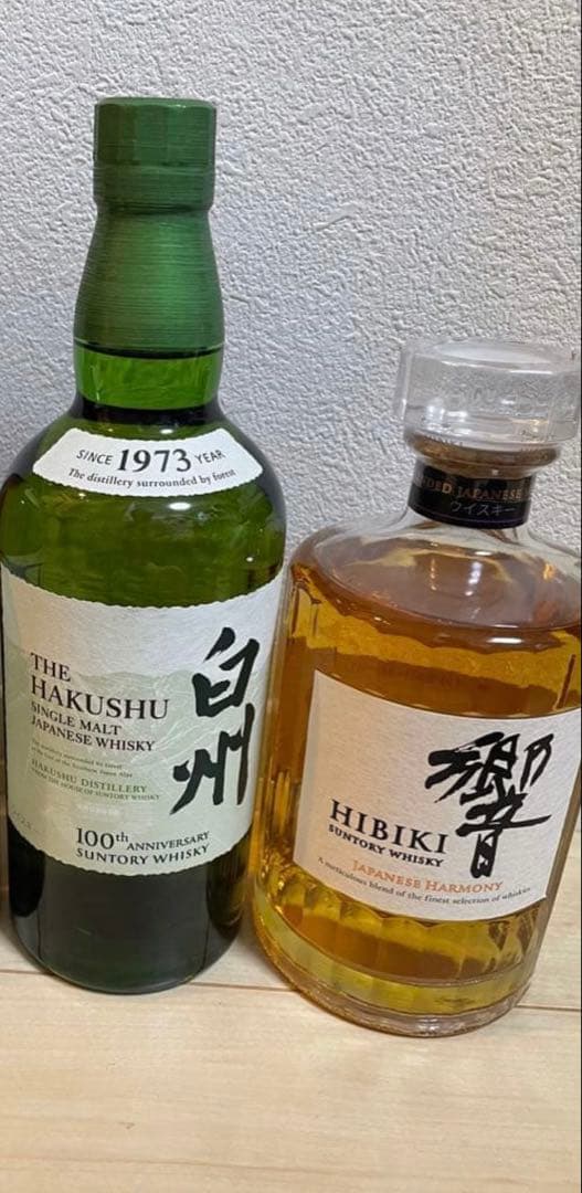 白州と響のウイスキーセット