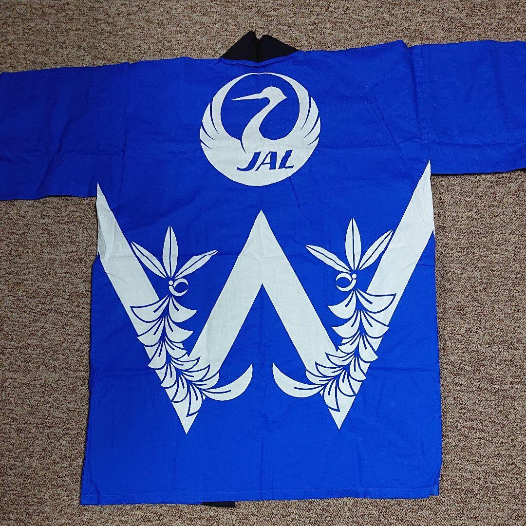 JAL  ハッピ ファーストクラス ノベルティ  フリーサイズで、青色